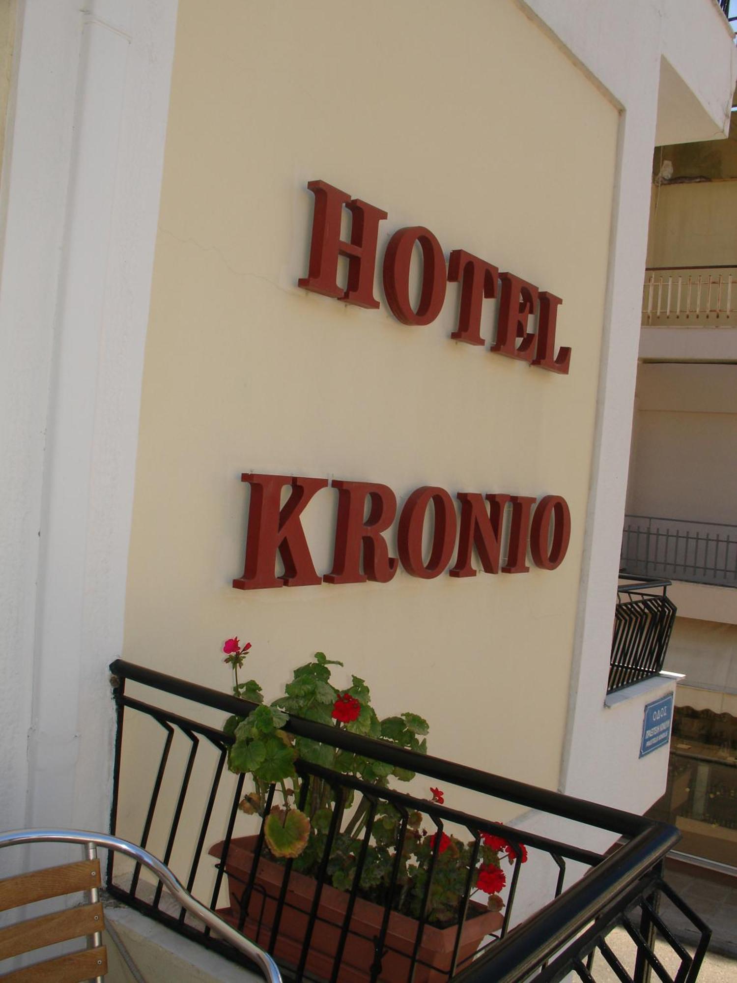 אולימפיה Hotel Kronio מראה חיצוני תמונה
