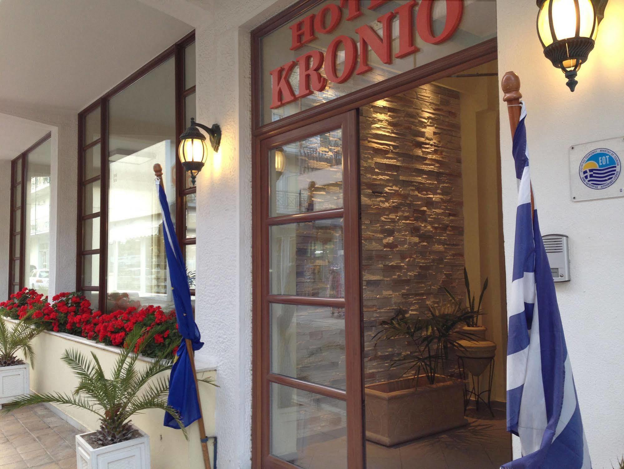 אולימפיה Hotel Kronio מראה חיצוני תמונה